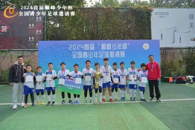 行业资讯频道展示图